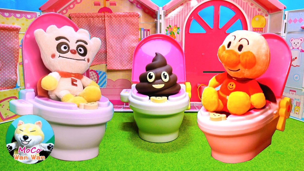 アンパンマン！おもちゃ（#577) アンパンマンといっしょにトイレトレーニング。クリームパンダちゃん、ちゃんとトイレにいけたかな！？☆アニメ