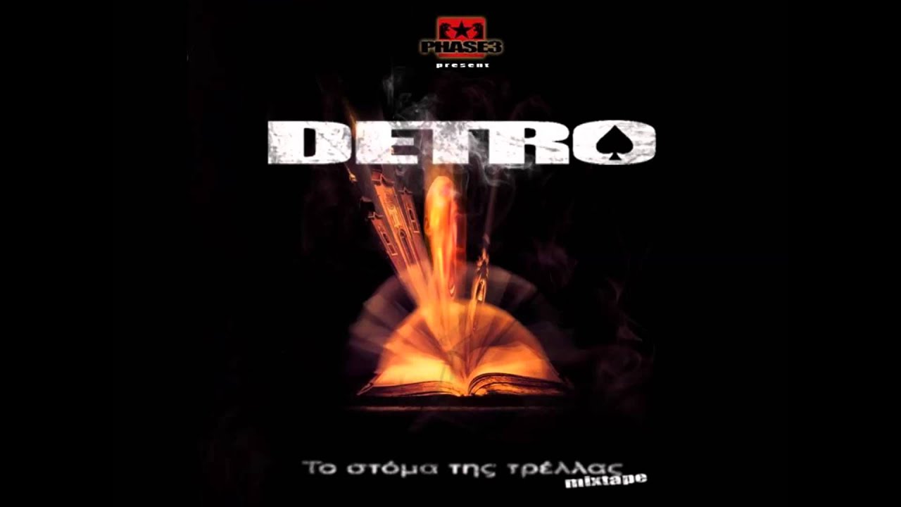 Detro - Ραντεβού στις 12 συμμ. Eversor & Jk1