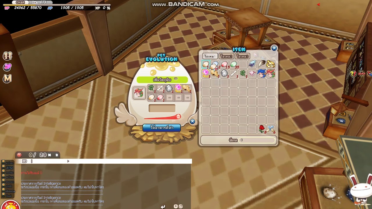 Evolution Fairy C6 #Seal Online Return TH