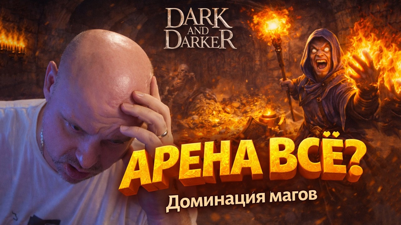Реально ли на файтере в соло взять 2000 рейтинга?