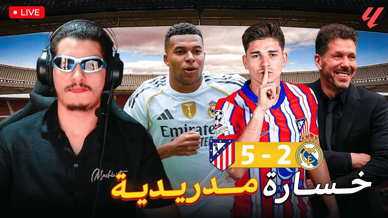 الونسو غلط فالتشكيلة من البداية.