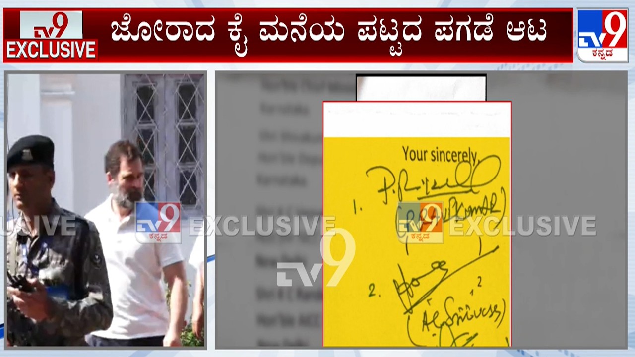 Karnataka MLAs Writes Letter To Congress High Command: ಐದು ಹೊಸ ಶಾಸಕರಿಗೆ ಸಚಿವ ಸ್ಥಾನ ನೀಡಲು ಬೇಡಿಕೆ