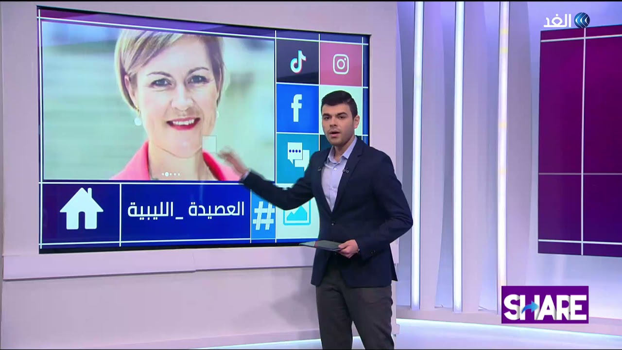 سفيرة بريطانيا في ليبيا تعبر عن إعجابها بالعصيدة | #شير