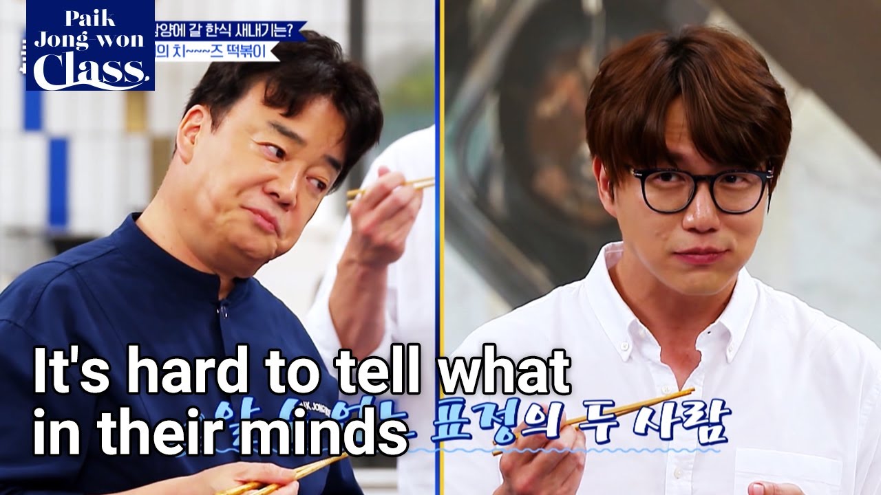 It's hard to tell what in their minds (Paik Jong-won Class) | KBS WORLD TV 210826
