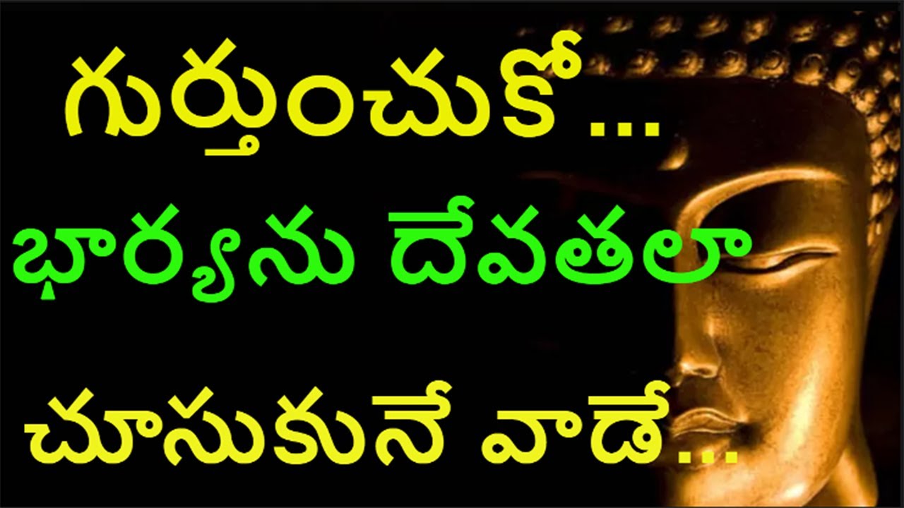 మంచి మాటలు #85 | Telugu Motivational Video | Life Changing Quotes | SS Power Of Words In Telugu