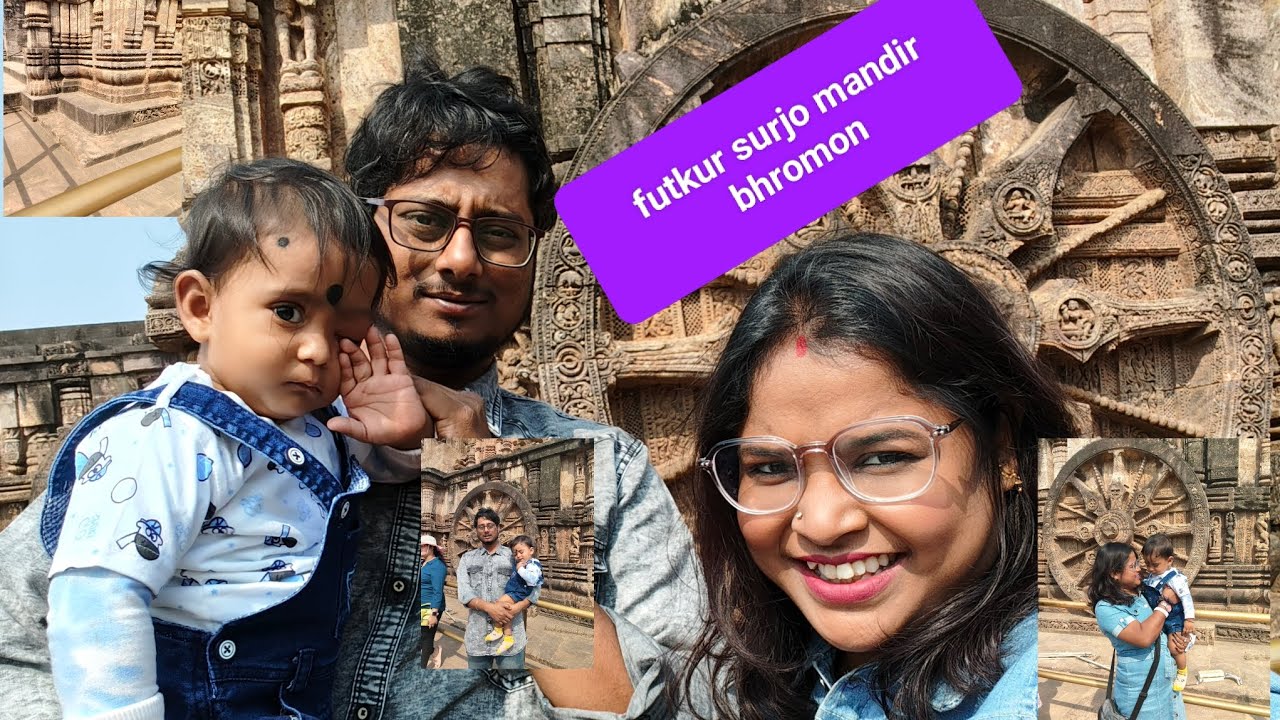 Surjo mandire futkur ekdin 👫🏻 #konark #puri #family #minivlog #bengalivlog #trip 
