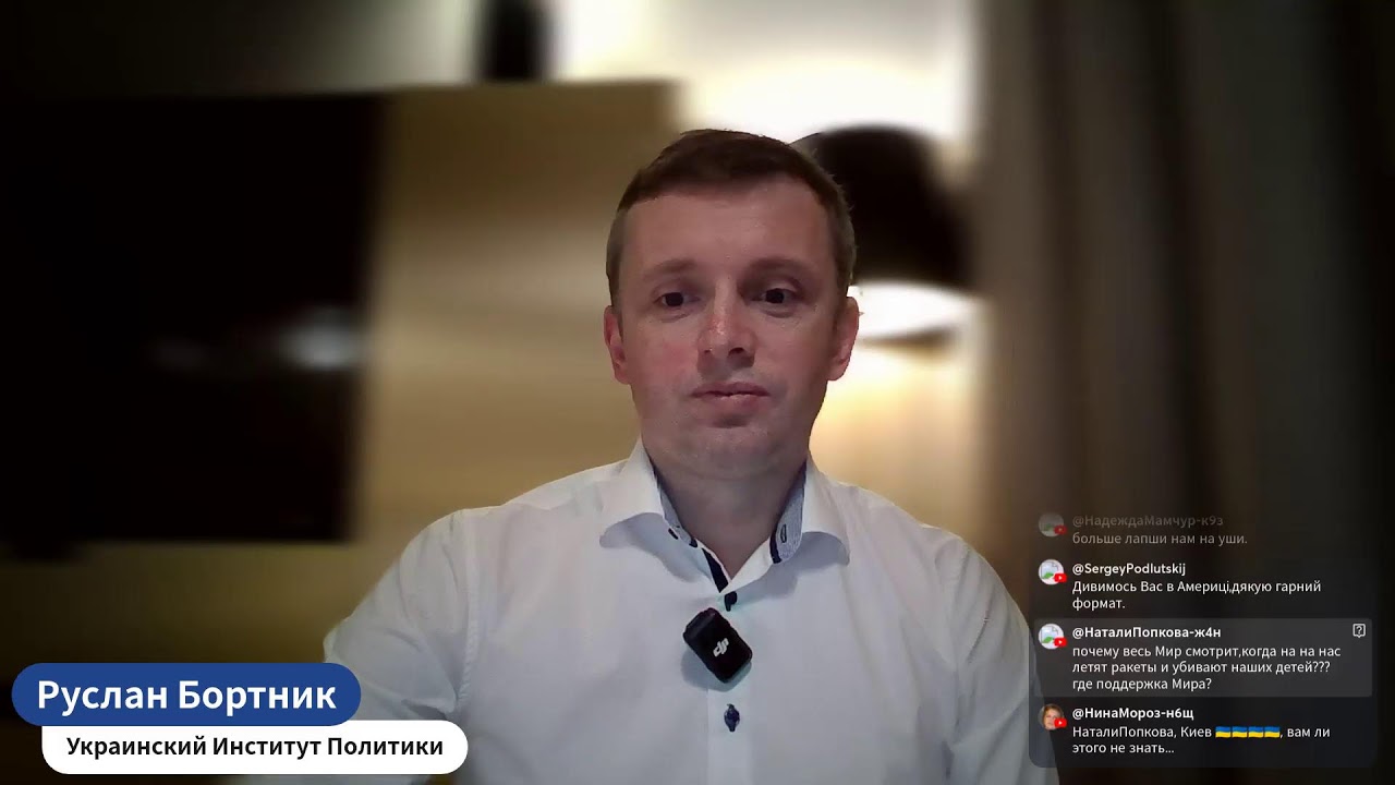 Утро с Бортником: 12.03.2026