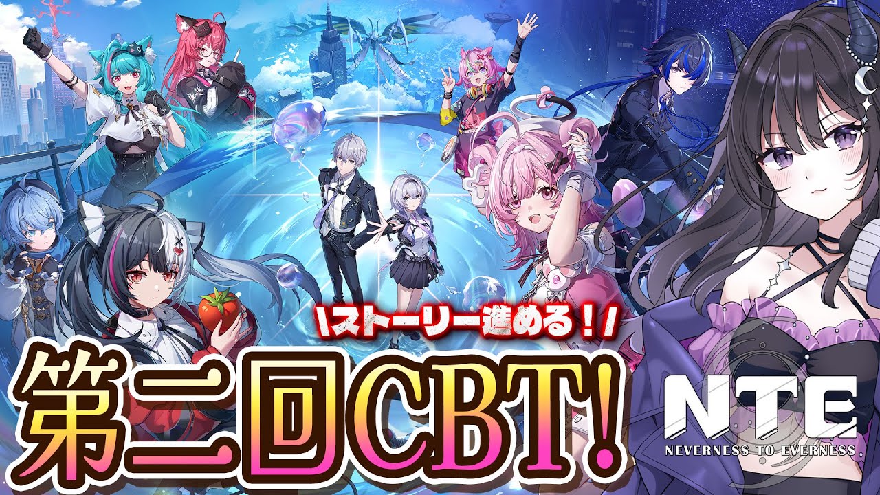 【#NTE】 今日はストーリー進めながら街の探索やドライブ🏍✨ 【#Vtuber】