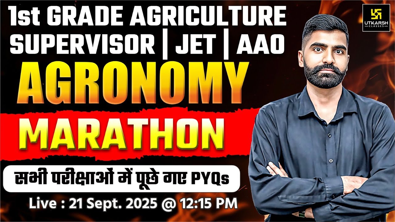 1st Grade Agriculture | Supervisor | JET | AAO | Agronomy Marathon | Utkarsh Agriculture Classes |