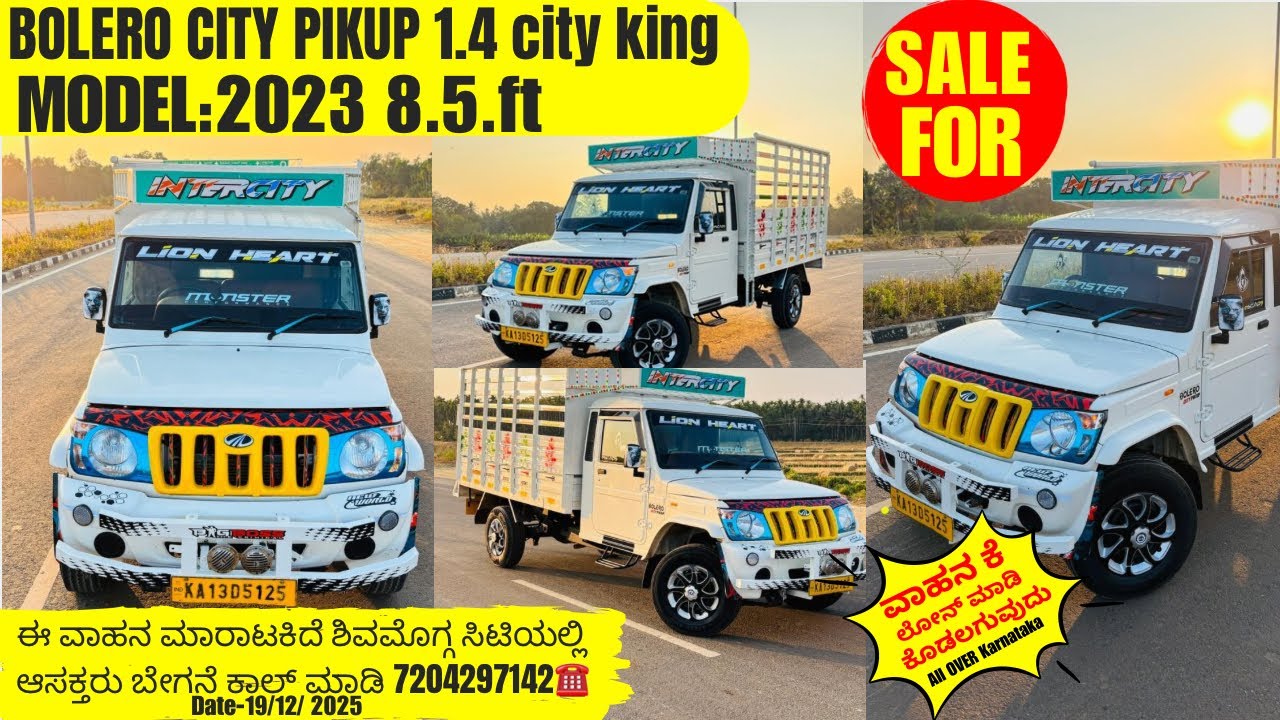 #bolero CITY KING 1.4model 2023ಈ ವಾಹನ ಮಾರಾಟಕಿದೆ ಶಿವಮೊಗ್ಗ ಸಿಟಿಯಲ್ಲಿ ಆಸಕ್ತರು ಬೇಗನೆ ಕಾಲ್ ಮಾಡಿ7204297142