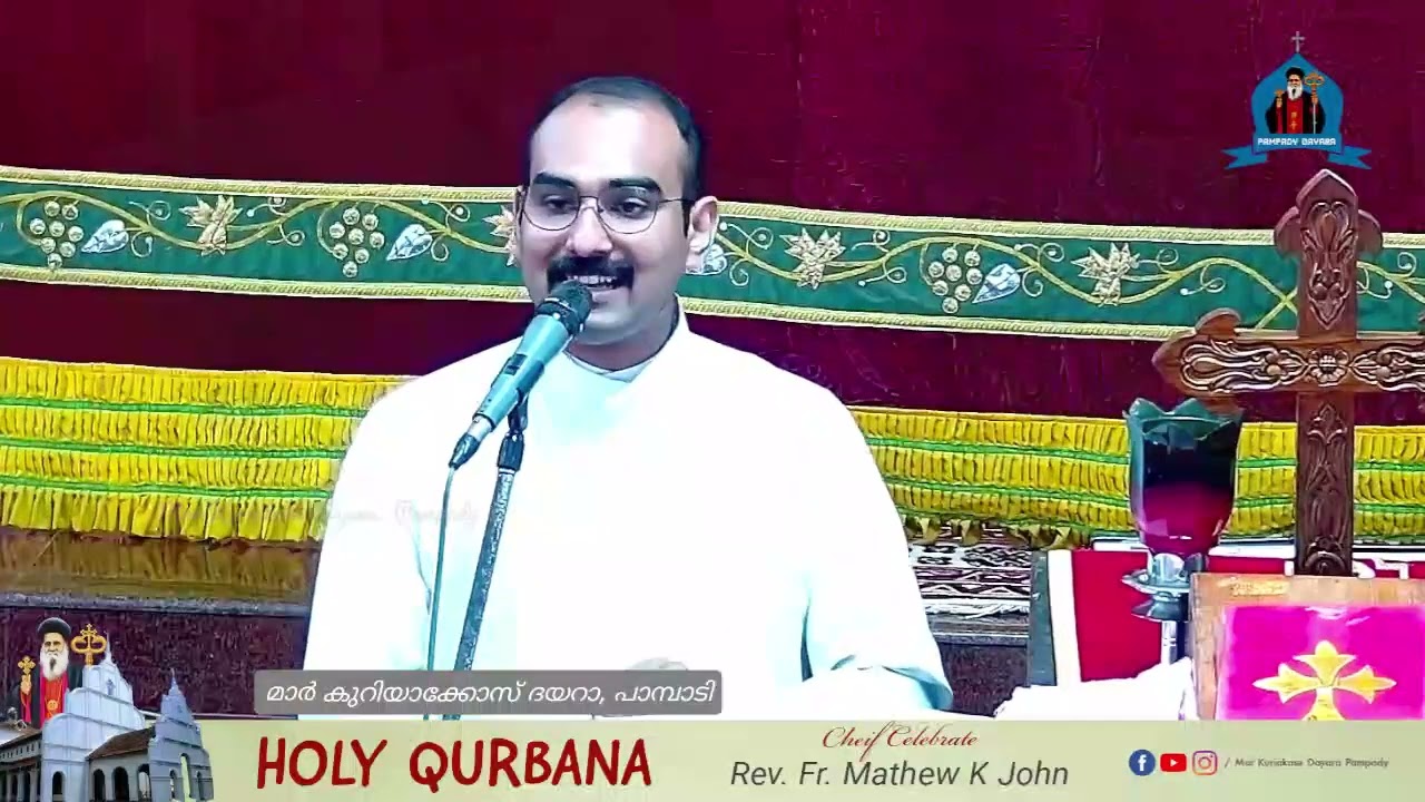 SUNDAY SERMON || BR. NITHIN T MATHEW || MAR KURIAKOSE DAYARA, PAMPADY
