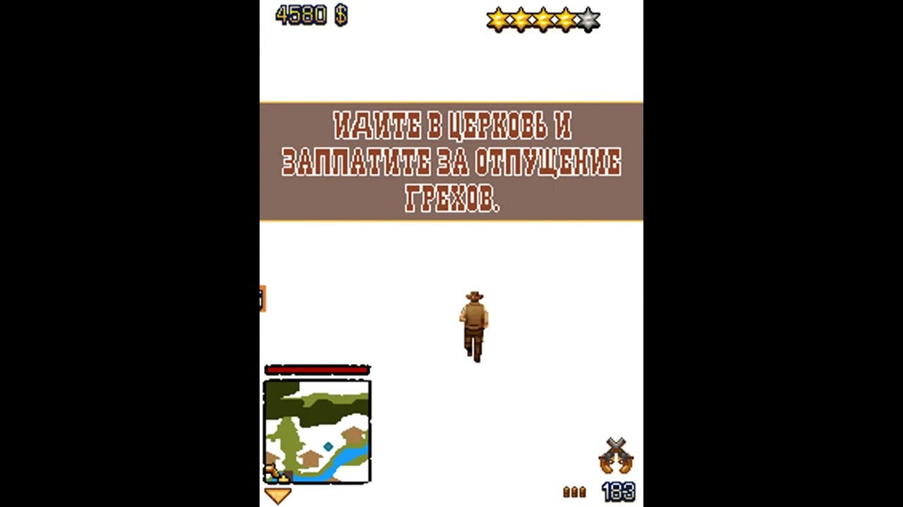 Прохождение игры Оружие Дикого Запада: Глава 3 - Задание 11 (Прости Меня)