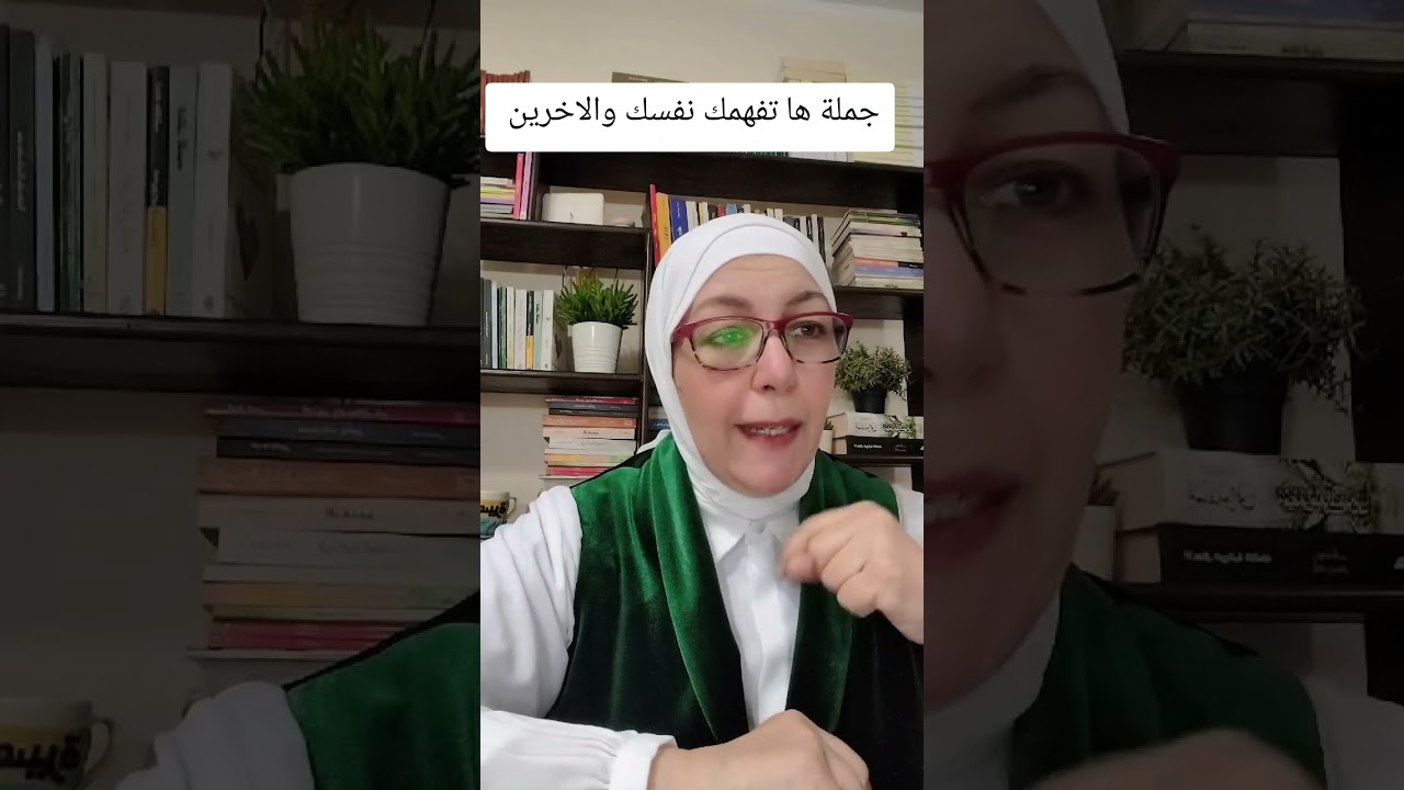 ازاي تتعامل مع عقدة النقص ⁉️