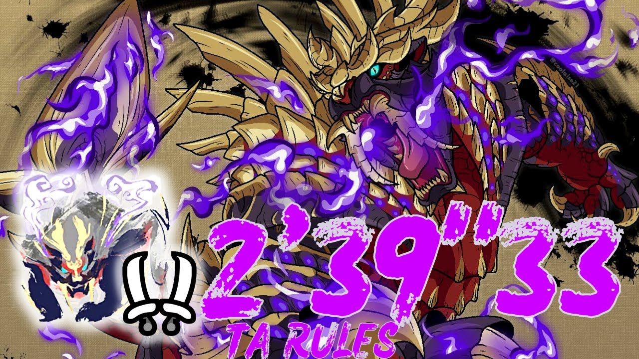 [MHRS] MR 3★ Magnamalo Dual Blades Solo (TA Rules) - 2'39