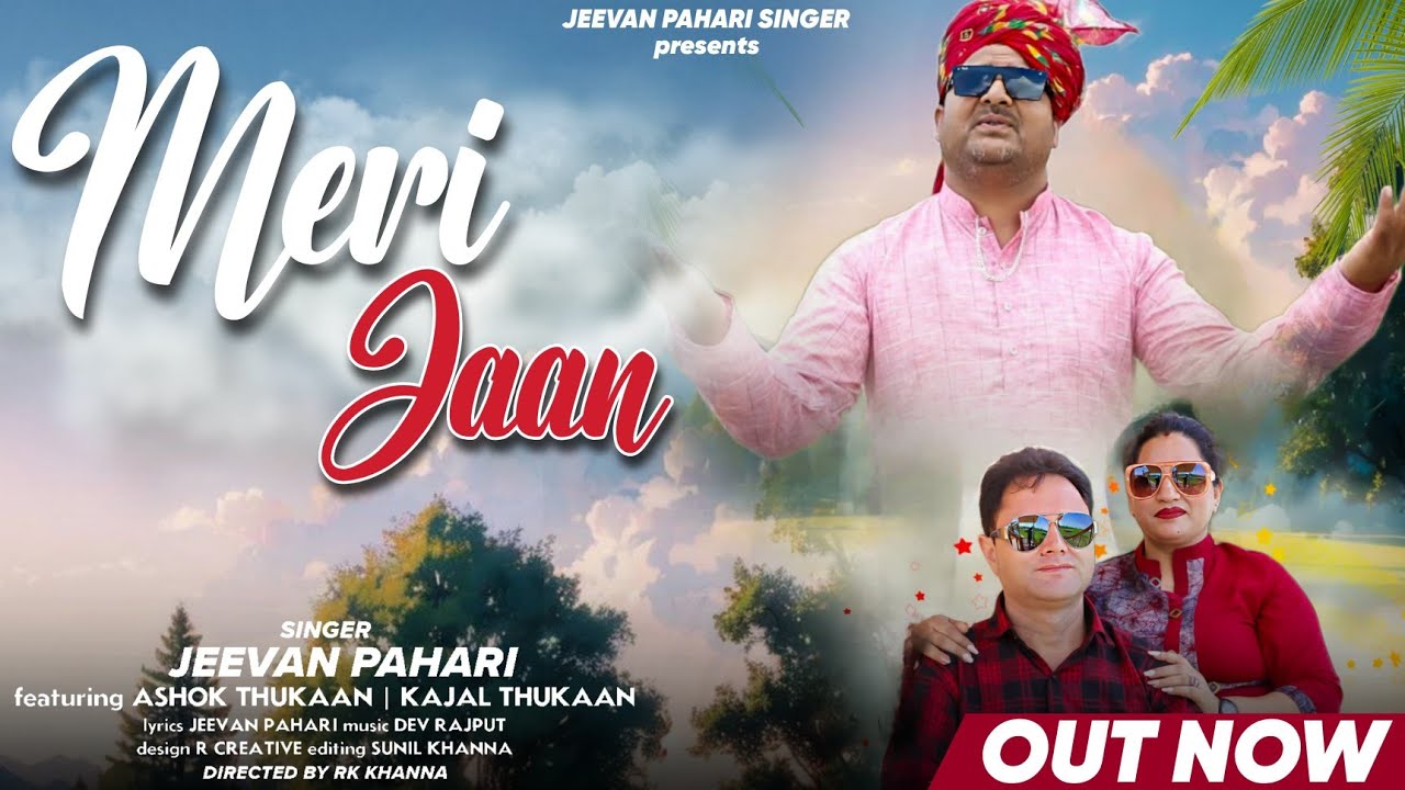Meri Jaan &bull; Jeevan Pahari &bull; Official Music Video &bull; New Dogri Song 2024