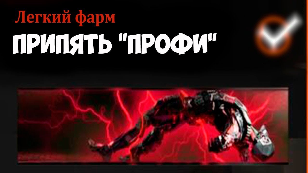 Не можешь пройти 