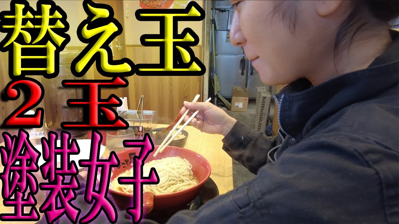 【塗装女子とラーメン旅】LEXUS　RX450ｈ塗装修理part①