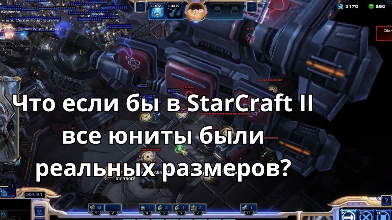 Старкрафт 2 в реальном масштабе / моды для кампаний