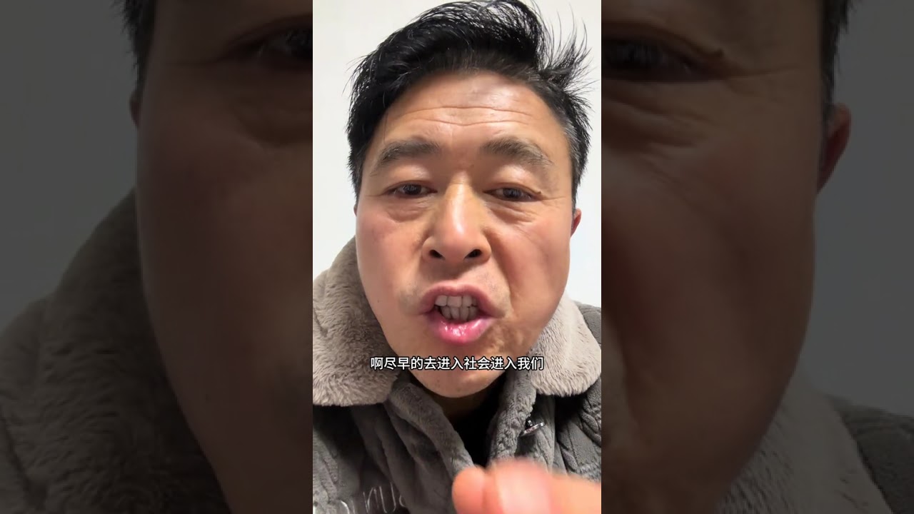 读书越多越是废人，因为都被驯化了，出来社会上是很难生存的，只能被骗你信不信？#就想说点大实话 #社会正能量 #读书 #大学生 #社会现状很现实