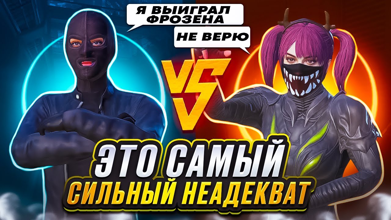 ОН ПОБЕДИЛ ФРОЗЕНА 🥶 | ЗАБИВ ПРОТИВ АГРО ШКОЛЬНИКА | ЗАБИВ ТДМ В ПУБГ МОБАЙЛ