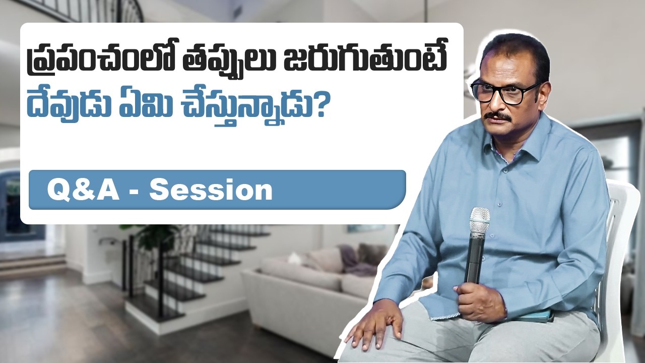 నాస్తికుల ప్రశ్నకు సమాధానం! || Edward Williams Kuntam Messages || Edward Williams Messages