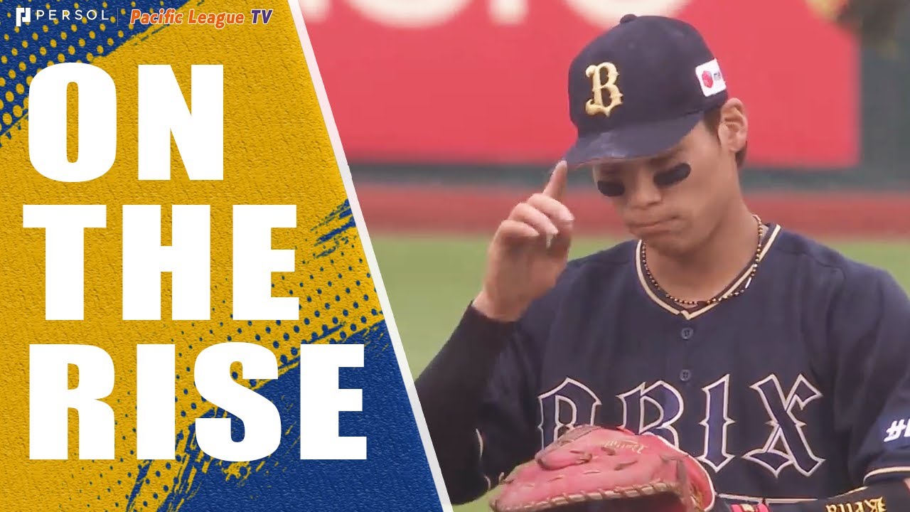 Nakagawa starting to turn heads | On The Rise 07/17/22