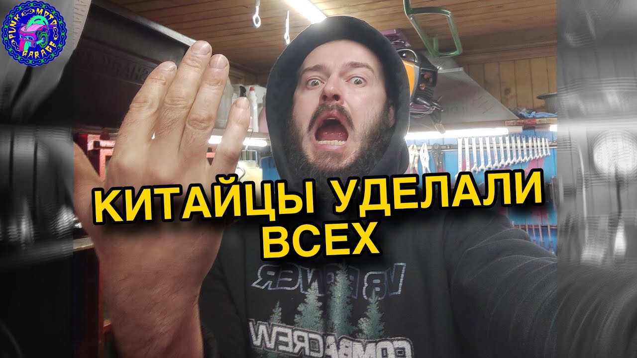Китайцы создали НОВЫЙ КЛАСС ЭНДУРО