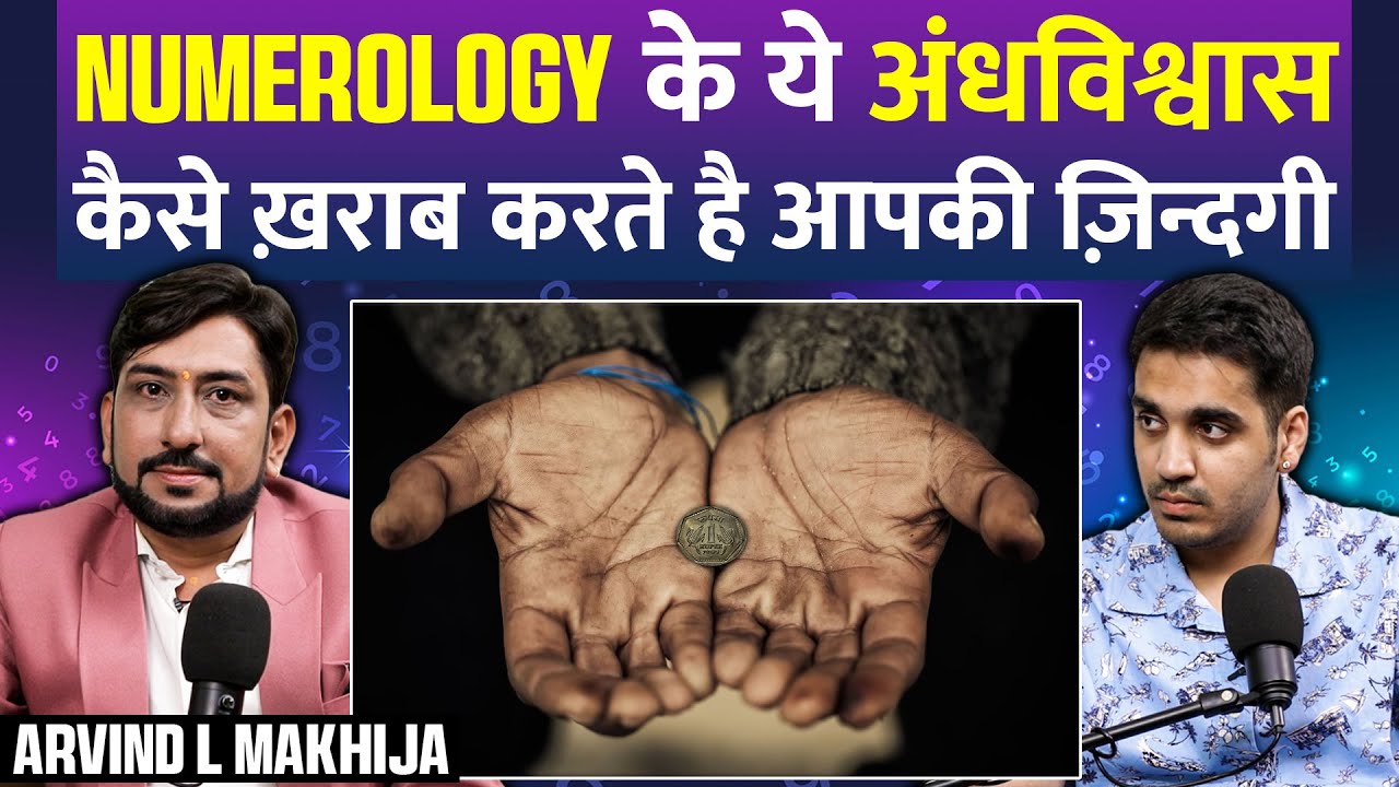 Numerology Ke Ye Andhvishwas Karte Hai Zindagi Kharab Ft. Arvind L Makhija | RealTalk Clips