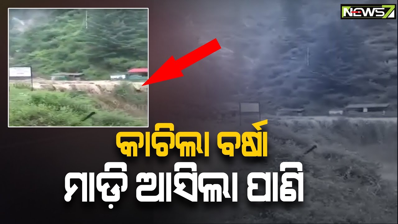 Cloudburst Triggers Flash Flood In Himachal Pradesh&rsquo;s Rakkad Nalla