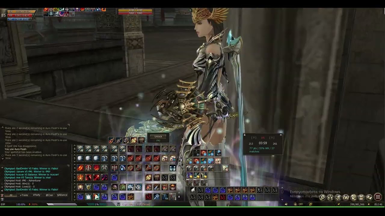 Lineage 2 Olympiad ( Archmage PsiloMita ) L2 Erika