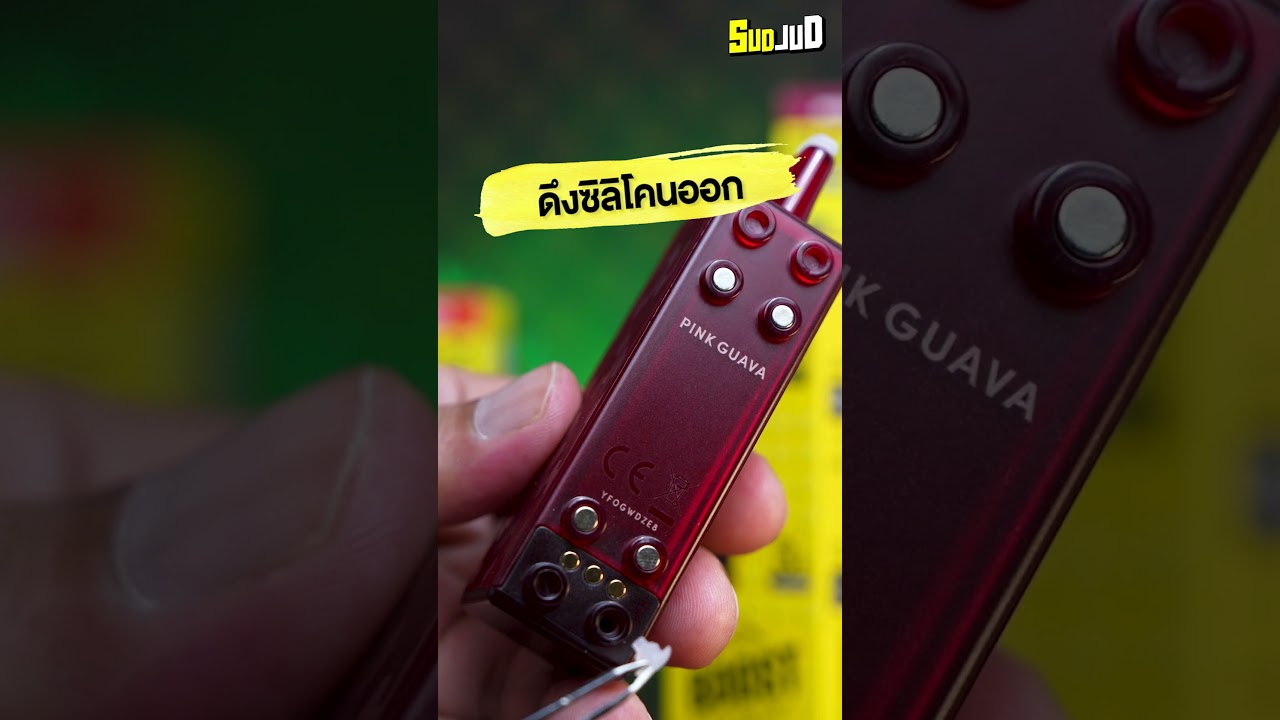 พอตใช้แล้วทิ้งเปลี่ยนหัวได้ Relx Creator 20K สไตล์พอตเลโก้ #relx #lego #guava #sudjud
