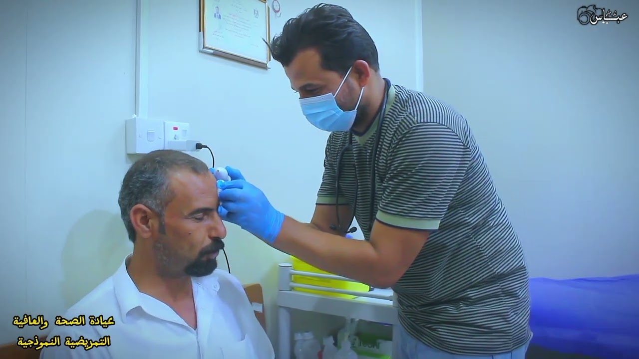 تصوير إعلان العيادة الصحة والعافية التمريضية النموذجية