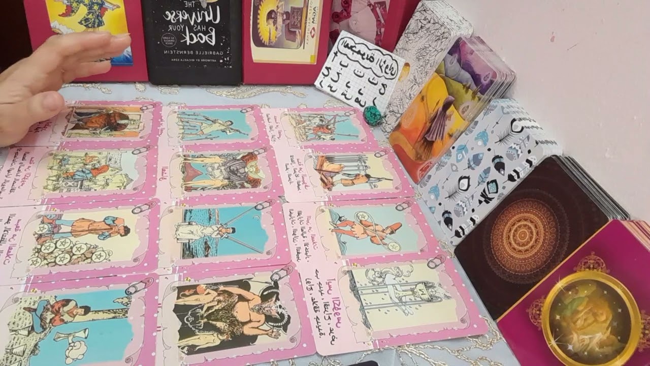كارما اي شخص ظلمكم او آذاكم بحياتكم🤔بطاقه حرف اسم الظالم📿