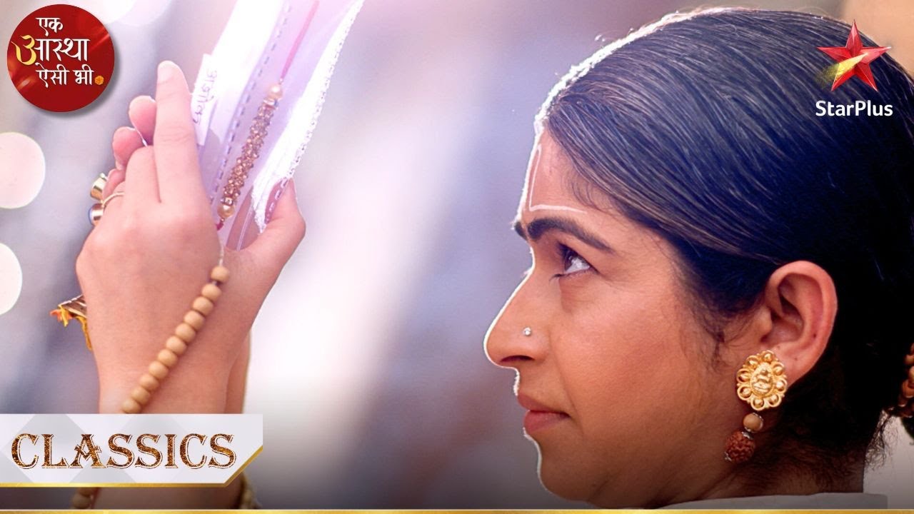 Kya planning kar rahi hai Gurumaa? | Ek Aastha Aisi Bhee