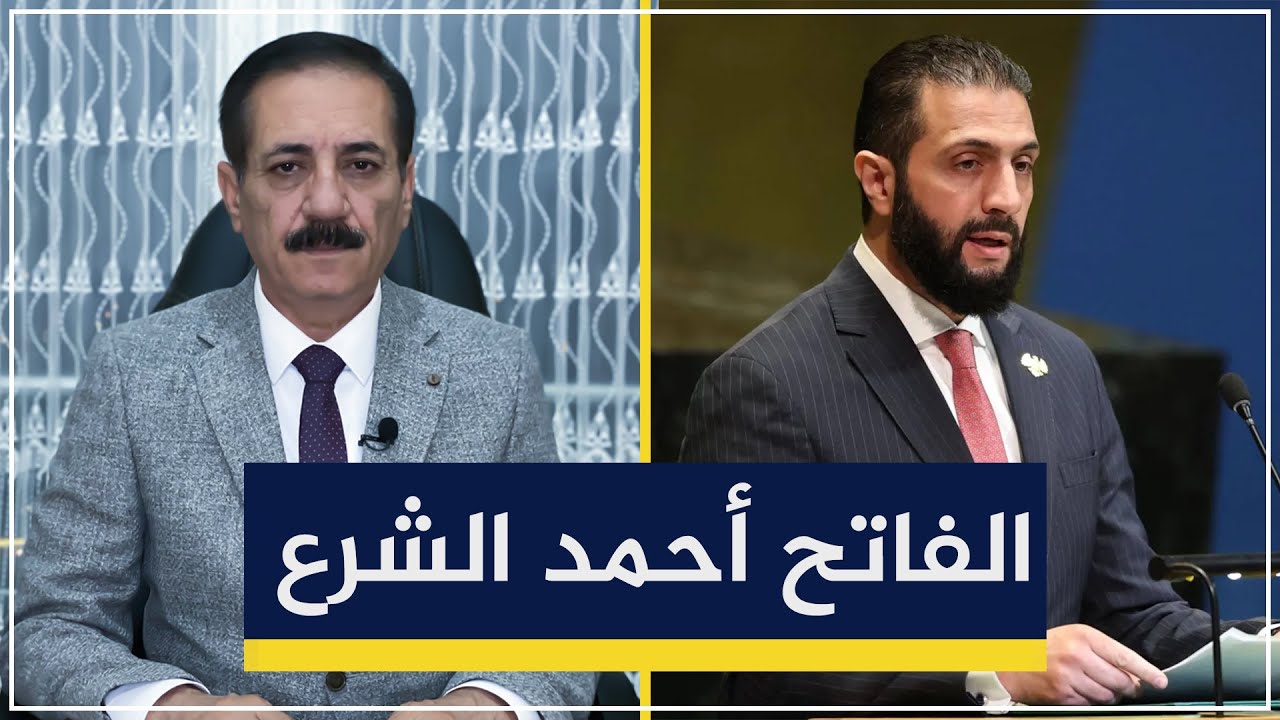 الفاتح آحمد الشرع | الخائن السوداني | قضايا في الميزان