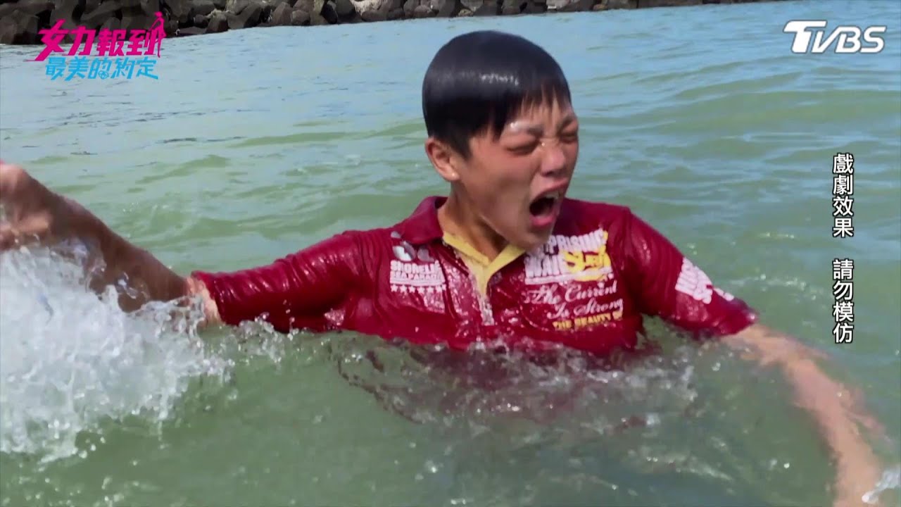 女力報到第7季 最美的約定第10集│ 海邊戲水出意外！大叔與小男孩的心靈旅程 Girl's Power S7 EP10