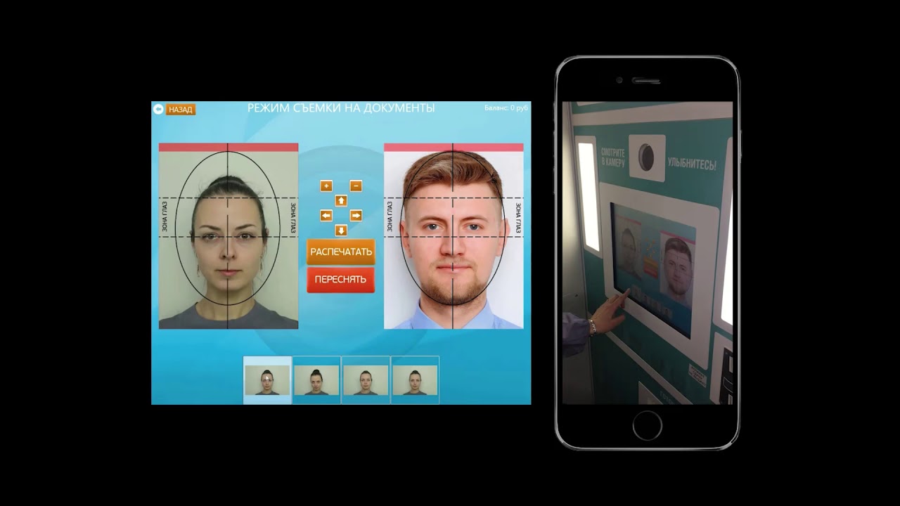 Профессиональная программа для фотобудки и фотокабины. Часть 1