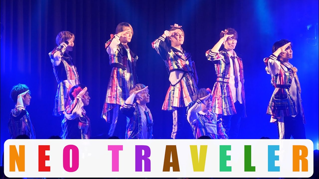 MeseMoa.〜全国ライブハウスへ行こうよ〜より【NEO TRAVELER / パンダドラゴン】