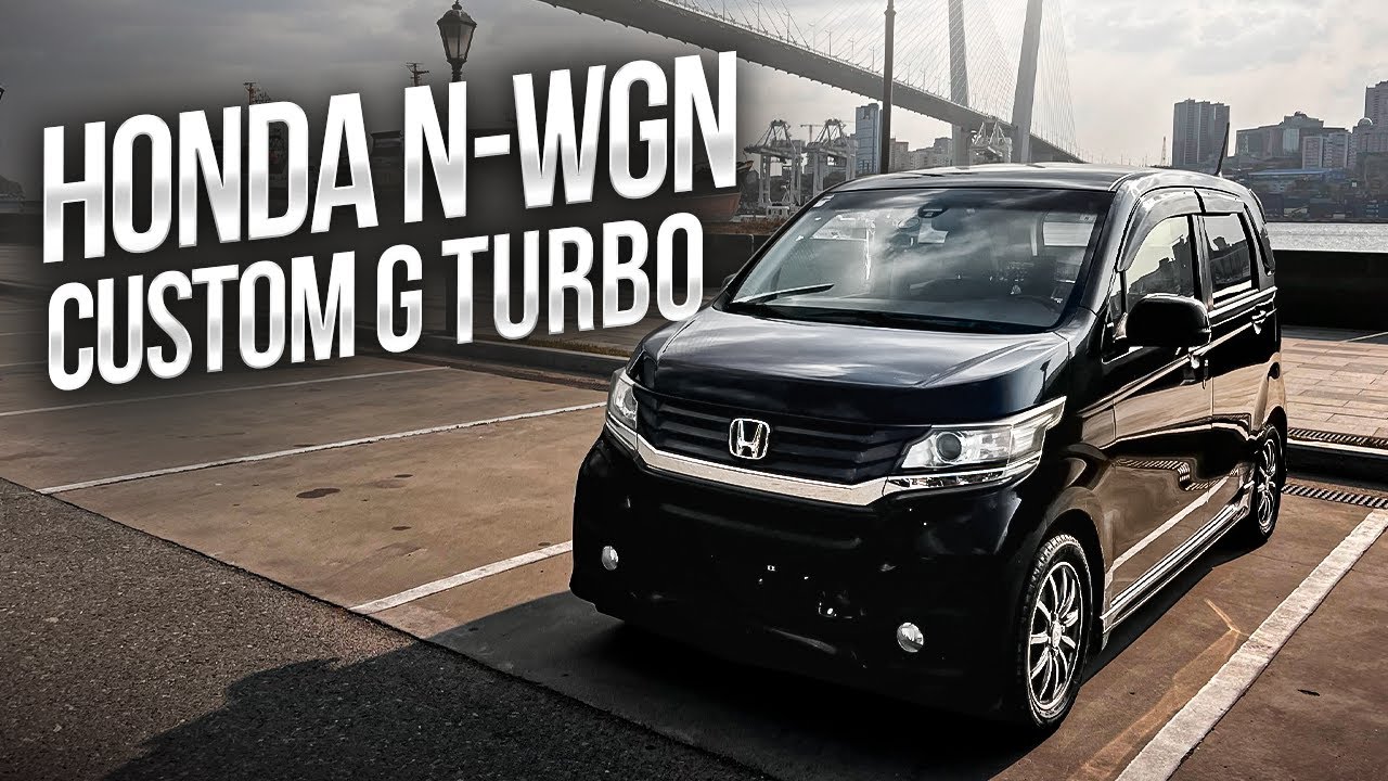 HONDA N-WGN CUSTOM G TURBO | ПЕРЕГОН ВЛАДИВОСТОК - ОМСК