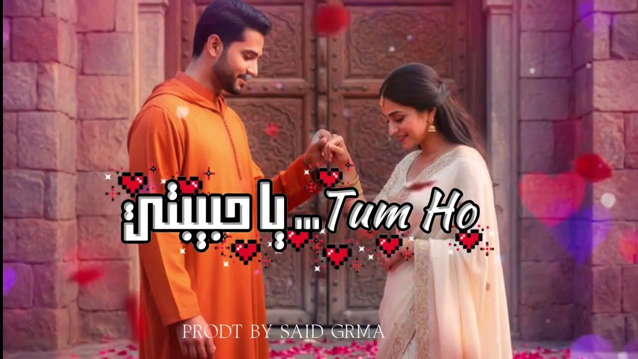 Tum Ho ...يا حبيبتي | Moroccan x Indian Love Story | Cinematic Romance 🌹