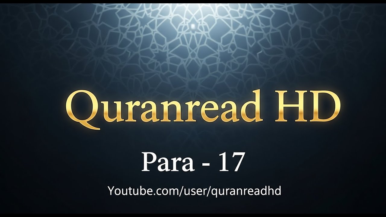 Quran HD -  Abdul Rahman Al-Sudais Para Ch # 17 القرآن