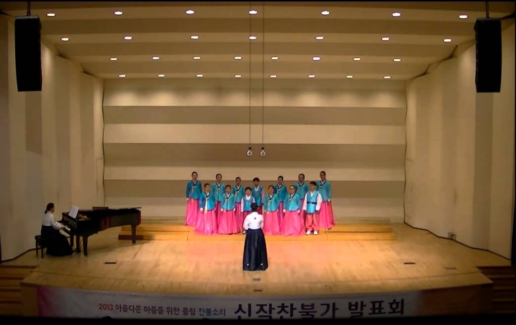 찬불가   소중한 인연