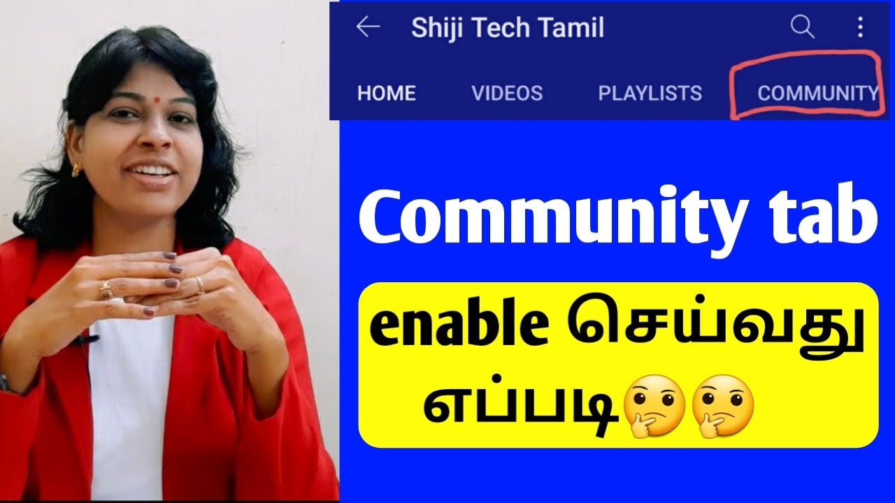How to enable community tab on youtube 2020 in tamil/YouTube tips tamil