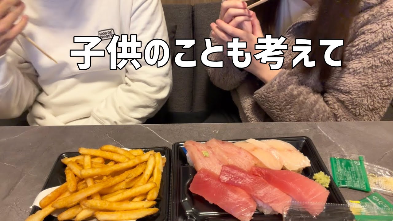 【冗談】気づいたら妊娠してる事にして彼氏を困らせたい【引越し】
