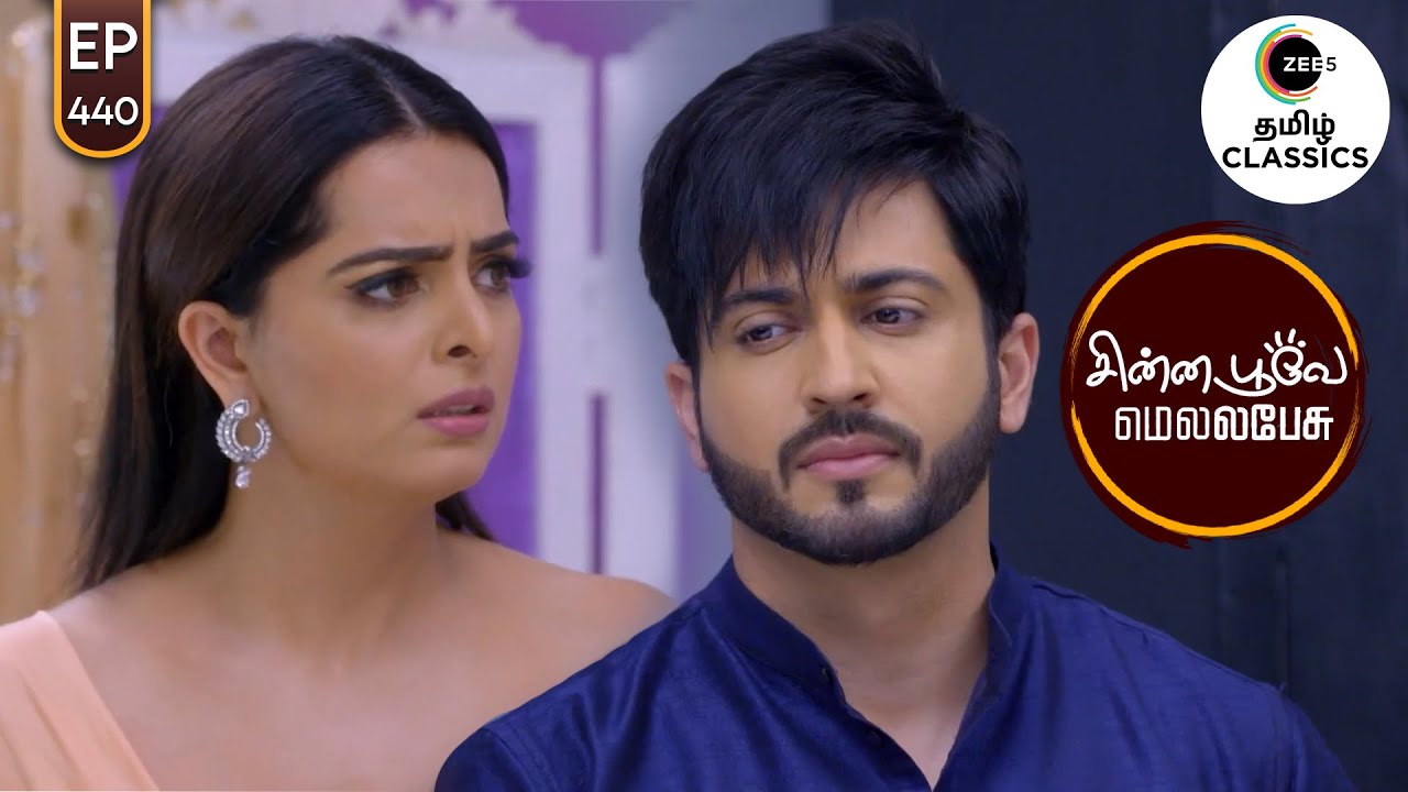 Sherlyn Saves Prithvi | Chinna Poove Mella Pesu | Ep 440 | ZEE5 Tamil Classic
