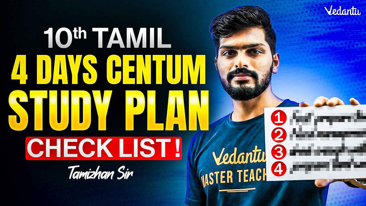 10th Tamil | Centum Study Plan and Checklist 🔥 Public Exam 2026 | Tamizhan Sir