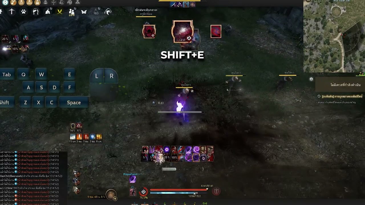 Sorceress Awakening Combo PVE