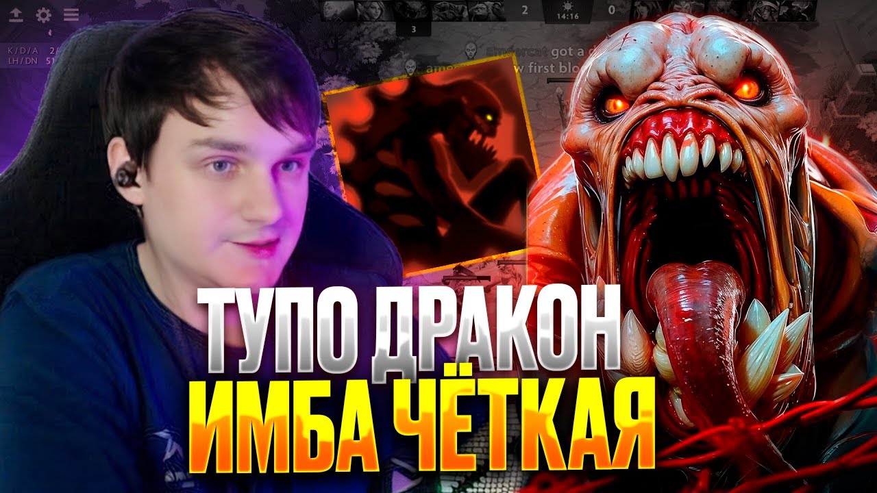 RAZE1X6 ТУПО ДРАКОНЧИК НУ ИМБОВЫЙ ВАЩЕ | DOTA 1X6 LIFESTEALER R