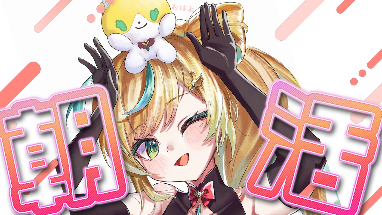 【朝活】花粉VS立伝都々【立伝都々/にじさんじ】