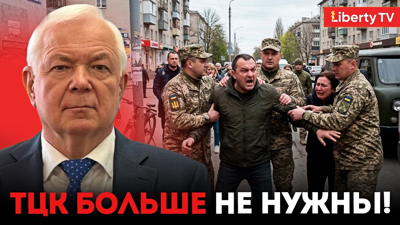 Как избежать мобилизации обычных ГРАЖДАН? Николай МАЛОМУЖ предложил радикальный ПЛАН ротации